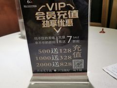 -新仙清汤牛腩(铜锣湾店)