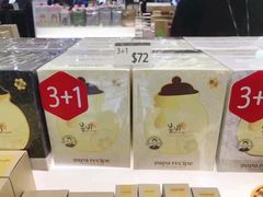 -新罗免税店(首尔总店)