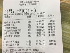 -椿记烧鹅(建干路店)