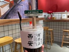 -陈学正酸梅汤(大学习巷店)