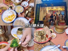 -南澳岛打卡果汁冰公司