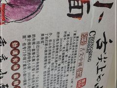 -秦云老太婆摊摊面(观音桥店)