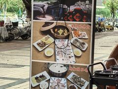 -南苑风味过桥米线(革新路店)