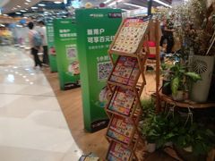 -百佳永辉超市(来福士广场店)