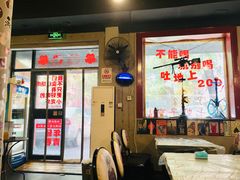 -虎虎龙虾大排档(双井店)