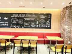 -汉堡王(海昌海洋公园店)