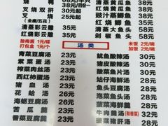 -聂记粤菜馆(鼓西路店)