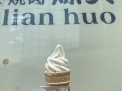-炼火烤肉店