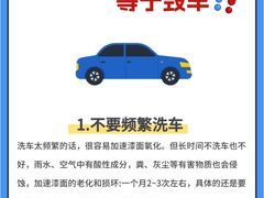 -跃通XPEL超级旗舰店(浦东店)