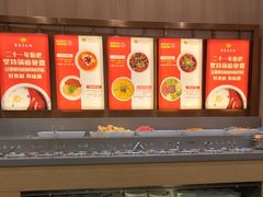 -蜀留香火锅(社会山店)