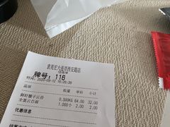 -袁记云饺(西安路店)
