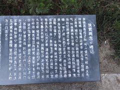 -汇龙潭