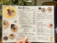 -篝拉面(银座店)