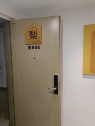 -小梨·OndaPro·专业脱毛连锁机构