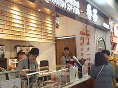-眷茶(赛格国际购物中心店)