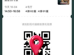 -中都影城(人人乐店)