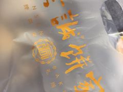 -荣诚饼家(龙北店)