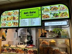 -Magic Food Point(Airport Street food)