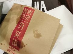 -魏家凉皮(协和店)