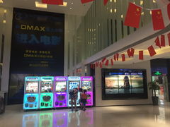-中影梦工坊(同安DMAX巨幕影城)