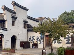 -南浔古镇