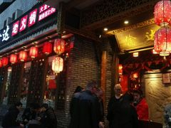 -重庆渝达老火锅(春熙路店)