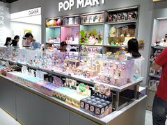 -泡泡玛特POPMART(石景山万达店)