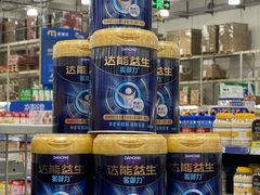 -麦德龙(浦东店)