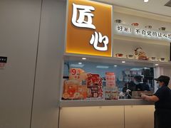 -吉野家(回龙观同成街店)