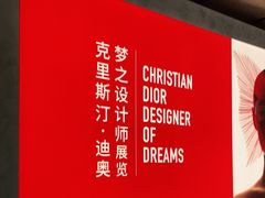 -成都当代美术馆