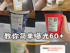 -忠山公园