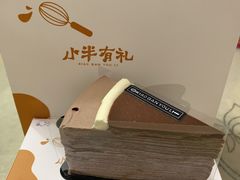 -小半有礼(天河南店)