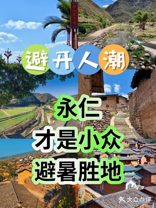 南京市江宁方山图片