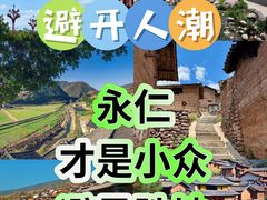 -南京市江宁方山