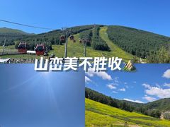 -太舞滑雪小镇