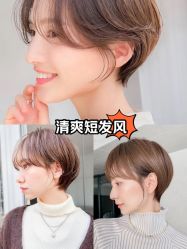 -木北造型
