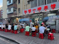 -松明一烤肉馆(鲁园店)