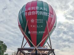 -比斯特上海购物村精品奥特莱斯