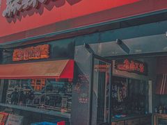 -麻辣英雄重庆火锅(二城广场店)