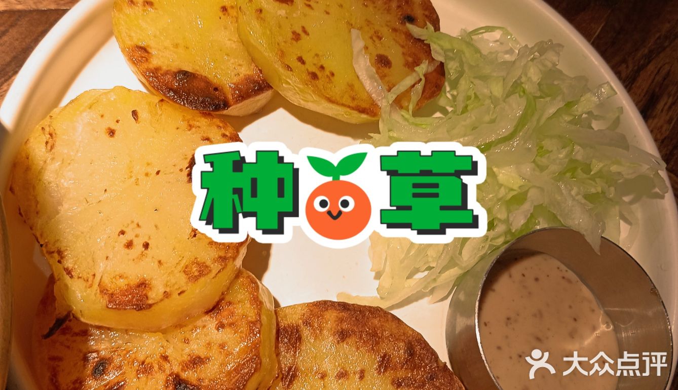 人生必吃一次:欢檐.亚洲菜！