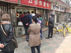 -五谷炸香鸡(津塘路店)