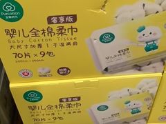 -山姆会员商店(上海浦东店)