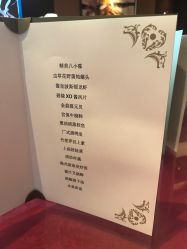 -上海金桥红枫万豪酒店·宴会厅