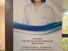 -武汉第一口腔医院(建设大道总院)
