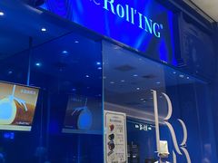 -the Roll'ING手作瑞士卷专门店(卓悦中心店)