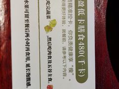 -山食间·中式营养轻餐(保利时光里店)