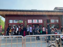 -秋栗香(地安门店)