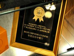 -广州文华东方酒店·江-由辉师傅主理