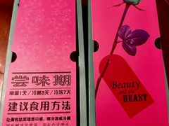 -Let's Taipei 非常烘焙(太古里店)