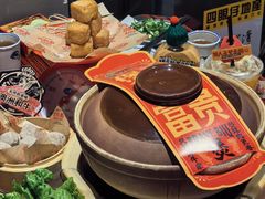 -沙胆彪炭炉牛杂煲(上海日月光广场店)